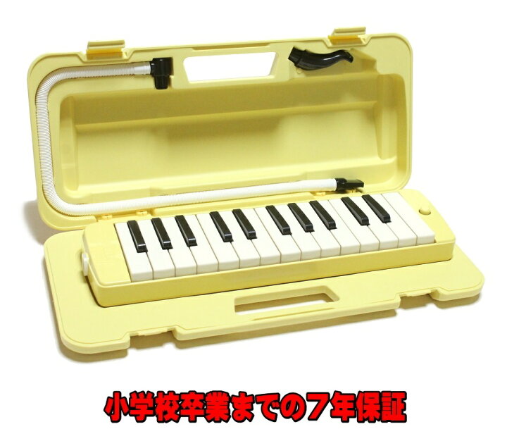 楽天市場】【7年間保証】YAMAHA P-25F ヤマハ 鍵盤ハーモニカ ピアニカ 