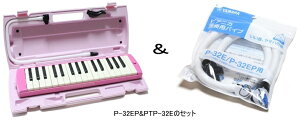 \ptz[XZbg̔ y7Nԕۏ؁z }n@sAjJ@YAMAHA P-32E / P-32EP PTP-32E SET wZƂ܂ł̕ۏ؁I