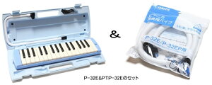 \ptz[XZbg̔ y7Nԕۏ؁z }n@sAjJ@YAMAHA P-32E / P-32EP PTP-32E SET wZƂ܂ł̕ۏ؁I
