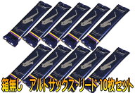 ♪箱無し10枚セット　バンドーレン　アルトサックス 用 リード　Vandoren Traditional ALTO SAXOPHONE Re…