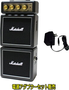 Marshall�@MS-4 & AD-9V�@ Micro Amp�@�d���A�_�v�^�[�Z�b�g