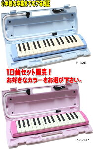 YAMAHA P-32E / P-32EP }n@sAjJ 10Zbg̔wZƂ܂ł7Nۏ؁I