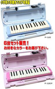 YAMAHA P-32E / P-32EP }n@sAjJ 6Zbg̔wZƂ܂ł7Nۏ؁I
