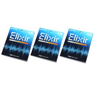 Elixir　12027 x3個　NANO WEB Custom Light　　エリクサー　エレキギター弦 　3セット販売！