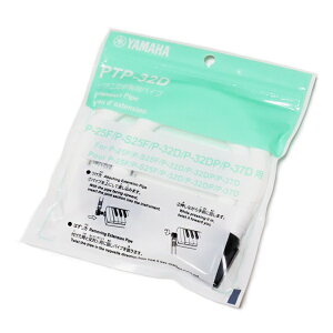 YAMAHA PTP-32D�@���}�n�@�s�A�j�J�@��t�p�@�z�[�X�@�i�p�C�v�j�@P-32D / P-32DP / P-25F / P-37D�p