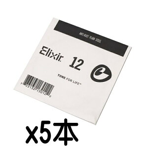 o@Elixir@13012@GNT[@AR[XeBbNM^[@CgQ[W@o1@16052  110521