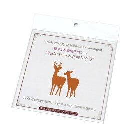 ◆春日　スキンケア用キョンセーム 15cm×15cm　春日の本物のセームクロスです！　クレンジング 洗顔　毛穴の汚れ取りなどに