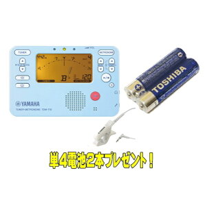yiz@YAMAHA TDM-710BLM@TDM-710̃XyVJ[̃u[  TM-40IV ̃Zbg@}n@`[i[gm[ƃ`[i[}CÑZbg P4dr2{v[gI