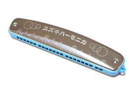 SUZUKI S-22C　スズキ　22音 シングル ハーモニカ