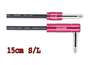 VITAL AUDIO�@VA-Flex/SD 0.15M S/L SCANDAL Signature Model Cable�@�V�[���h�P�[�u�� 15cm �X�g���[�g-L��