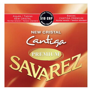 SAVAREZ 510CRP NEW CRISTAL/CANTIGA PREMIUM サバレス クラシックギター弦
