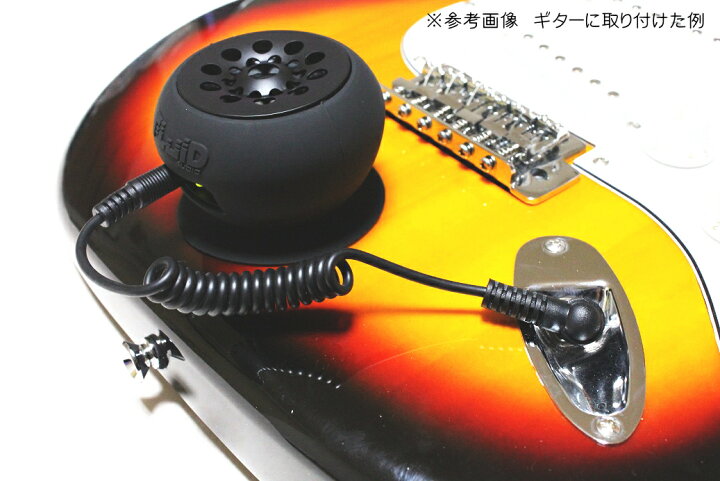 楽天市場 Fluid Audio Strum Buddy Heavy Metal 吸盤で貼り付けて楽しめるギターアンプ ヘヴィーメタル アラバスタ ミュージック