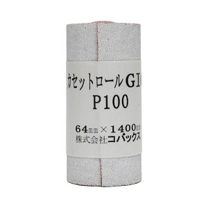 HOSCO KCR100 �z�X�R�@�T���h�y�[�p�[���[���@���������@�T�h�������ɁI�@#100 64x1400mm �S���^�C�v�@�V�[����ŕ֗��Ȏ����X��