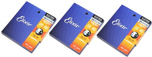 Elixir 12052 x3�� NANO WEB Light �G���N�T�[�@�G���L�M�^�[�� �i�m�E�F�C�u�@���C�g�@3�Z�b�g�̔��I