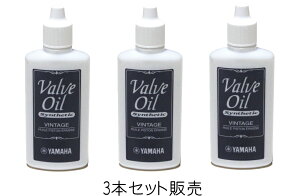 YAMAHA Valve Oil VINTAGE VOV3@3{Zbg̔@}n@ouIC@re[W