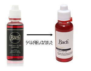 BACH 2942B Tuning Slide Grease obN@`[jO XChOX@C`SW