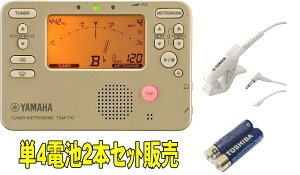 ����YAMAHA ��TDM-710GL ��TM-40�Z�b�g�̔��@���}�n�@�`���[�i�[���g���m�[���ƃ`���[�i�}�C�N�̃Z�b�g�̔�