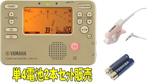 ����YAMAHA ��TDM-710GL ��TM-40�Z�b�g�̔��@���}�n�@�`���[�i�[���g���m�[���ƃ`���[�i�}�C�N�̃Z�b�g�̔�