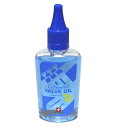 La Tromba T2　Valve Oil （ T-2 ） ラ・トロンバ　バルブオイル　トランペット・ホルンなどにおすすめ！