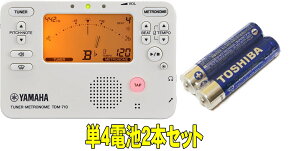 YAMAHA �@TDM-710IV�@���}�n�@�`���[�i�[���g���m�[���@�`���[�i�[�ƃ��g���m�[���������Ɏg����f���A���@�\���ځ@���t�y���̒�ԕi