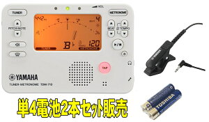 ����YAMAHA ��TDM-710IV ��TM-40�Z�b�g�̔��@�@���}�n�@�`���[�i�[���g���m�[���ƃ`���[�i�}�C�N�̃Z�b�g�̔�