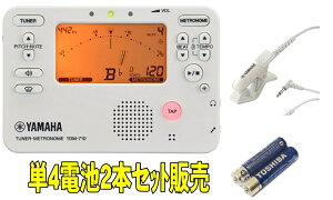 ����YAMAHA ��TDM-710IV ��TM-40�Z�b�g�̔��@�@���}�n�@�`���[�i�[���g���m�[���ƃ`���[�i�}�C�N�̃Z�b�g�̔�