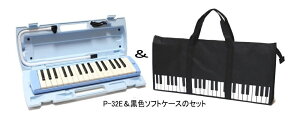 ���u���b�N�E�\�t�g�P�[�X �Z�b�g�̔��@���}�n�@�s�A�j�J�@YAMAHA P-32E / P-32EP / P-32EO �y7�N�ԕۏ؁z�@���w�Z���Ƃ܂ň��S�ł��I