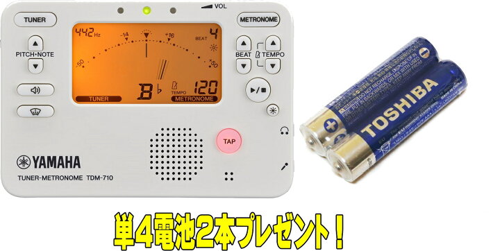 楽天市場】YAMAHA TDM-710IV TDM-700の後継機種 ヤマハ チューナー 