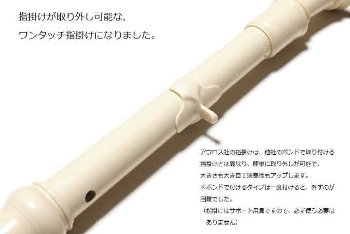 楽天市場】AULOS 303B (E) アウロス ソプラノリコーダー バロック式 