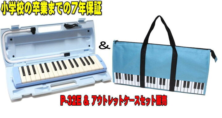 楽天市場】【アウトレット・ブルーソフトケース セット販売】 ヤマハ 