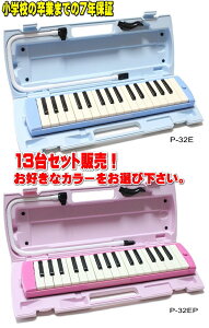 YAMAHA P-32E / P-32EP }n@sAjJ 13Zbg̔wZƂ܂ł7Nۏ؁I