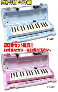 YAMAHA P-32E / P-32EP }n@sAjJ 20Zbg̔wZƂ܂ł7Nۏ؁I
