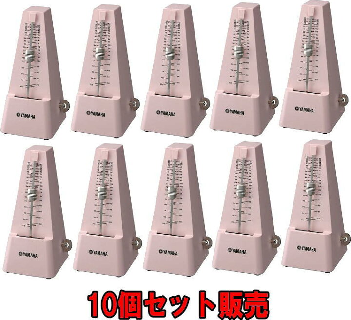 楽天市場】YAMAHA MP-90 PK x 10 set ヤマハ 振り子式 メトロノーム MP 