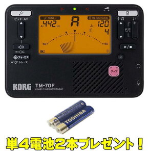 KORG TM-70F BK @COMBO TUNER METRONOME@RO@`[i[Eg[@ubN@ty̒ԏi@P4dr2{v[gI