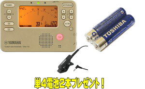 YAMAHA TDM-710GLM@TDM-700GM̌p@@TDM-710GL  TM-40BK ̃Zbg@}n@`[i[gm[ƃ`[i[}CÑZbg P4dr2{v[gI