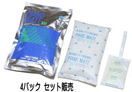 PIANO MATE VIP MS-16 4個パックセット販売！ ピアノメイト　ピアノ用乾燥剤　4個調律師も推奨！　日付け…