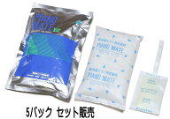 PIANO MATE VIP MS-16 5個パックセット販売！　ピアノメイト　ピアノ用 乾燥剤　（乾燥材） 5個　調律師…