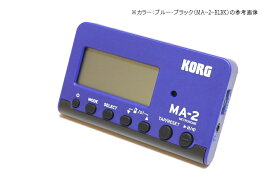 KORG MA-2 コルグ　電子メトロノーム　【MA-2-BLBK】【MA-2-BKRD】