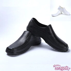 【全品2点で5%OFF】コックシューズ 黒 白 厨房靴 滑りにくい キッチン レディース メンズ 男女兼用 ホール 飲食店 EVA素材 軽い ブラック ホワイト｜着回ししやすく普段使いに便利