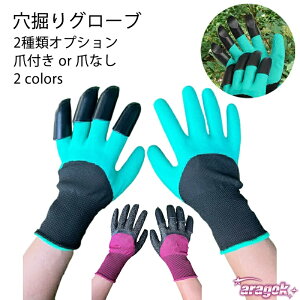 �y�S�i2�_��5%OFF�z���E�Z�b�g ������ �K�[�f���O���[�u ���@��O���[�u �ܕt�� or 2��ރI�v�V���� �܂Ȃ� ��� �K�[�f����� �O���[�u �h�� ����~�߁b�G�߂̑΍�Ɋ���
