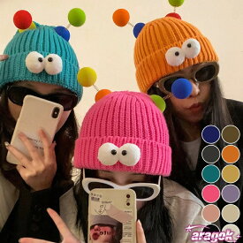 【全品2点で5%OFF】ニット帽 モンスター カラフル デザイン ニットキャップ 秋冬 レディース メンズ ユニセックス 暖かい 防寒 可愛い おしゃれ｜着回ししやすく普段使いに便利