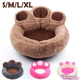 【全品5%ポイント】ペットベッド 肉球型 猫ベッド 犬ベッド ペット 犬 かわいい THKJ ふわふわ フワフワ 洗える 室内用 暖かい ペット用品 おうち時間を快適に