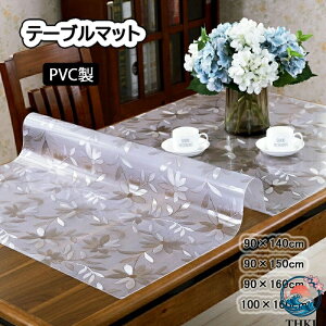 �y�S�i5%�|�C���g�z���� �e�[�u���}�b�g 90&140cm 90&150cm 90&160cm 100&160cm PVC�K���X �h�� ����~�� THKJ ���ׂ�~�� �����` �N���A PVC�� �ԕ� 1.2mm��