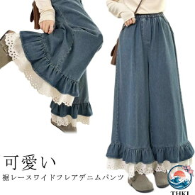 【全品2点で5%OFF】切り替え ワイド レディース ロング丈 パンツ コーデ 裾 夏 デニム 異素材 レース フリル ガウチョパンツ デニムパンツ スカーチョ ロングパンツ イージーパンツ 女性 きれいめ ワイドパンツ ウェストゴム 体型カバー 大きいサイズ ワイド 通気性