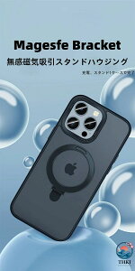 �y�S�i2�_��5%OFF�ziPhone 15 Pro�X�e���X�X�^���h�Ή��g�уP�[�X�A�b�v��14 Magsafe���C�z��13�S�p�b�N12�����h�~�P�[�X