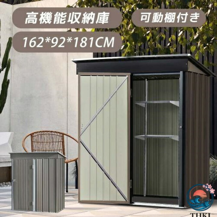 楽天市場】【全品5%ポイント】【ブラック+ホワイト 三角棚あり 補強 