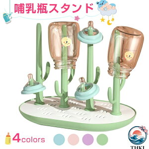 �y�S�i2�_��5%OFF�z�M���r�X�^���h �M���r������ �M���r���b�N �M���r���� ���؂胉�b�N �{�g���X�^���h ��� ���� �M���r�� �g���C �R�b�v���� �x�r�[�p�i �X�^���h �L�b�`������ ���ŗp
