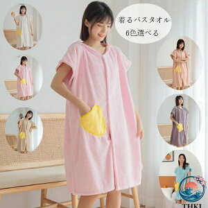温泉 タオル」の人気商品一覧 | 安い商品を通販サイトから探す - 価格.com