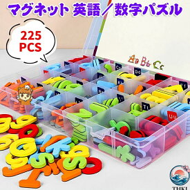 【全品2点で5%OFF】アルファベットパズル マグネット 英語/数字パズル 子供のおもちゃ 知育玩具 単語学習 色形認知 英語教育 指先訓練おもちゃ 大文字 小文字 磁気文字 大文字2セット+小文字6セット 225pcs ホワイトボードと収納ケース付き 6歳以上