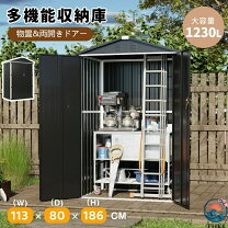 楽天市場】大容量物置ボックスの通販